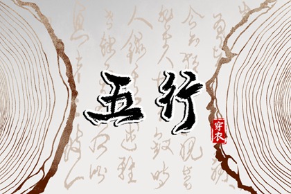 老黄历皇历 老皇历择吉日查询 择吉皇历查询